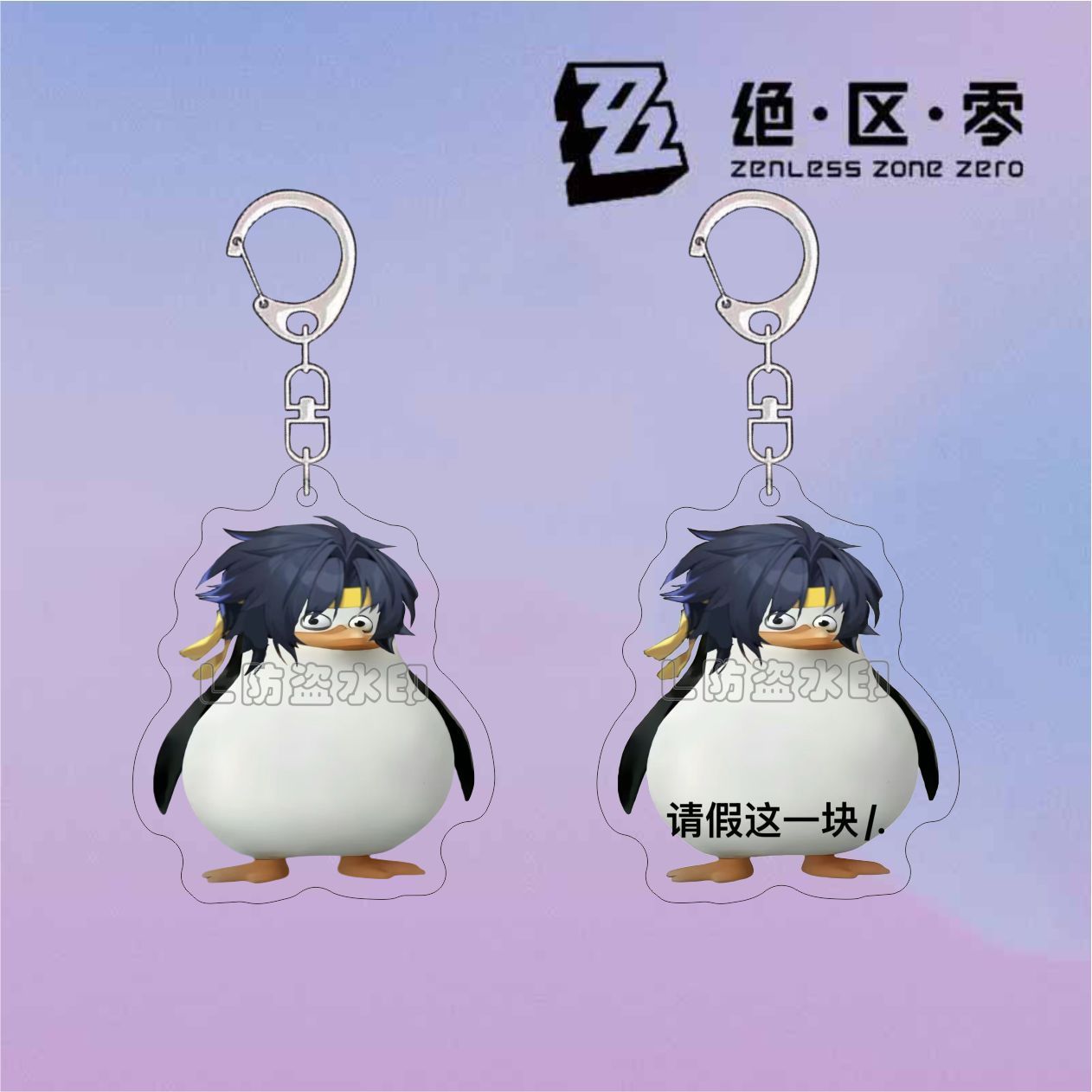 Car Accessories Zone - 2 pièces Anime Zenless Zone Zero