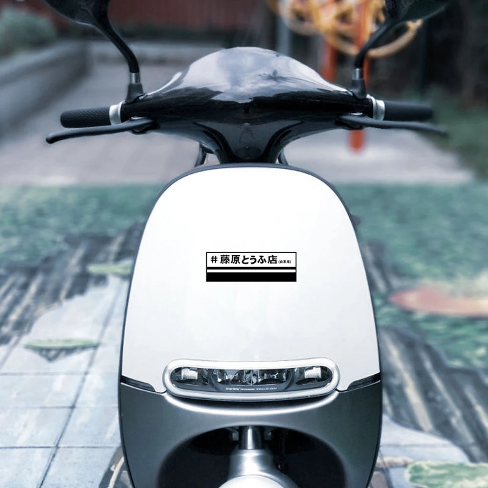 JDM Fujiwara Tofu Shop autocol - Car Accessories Shop avis et prix