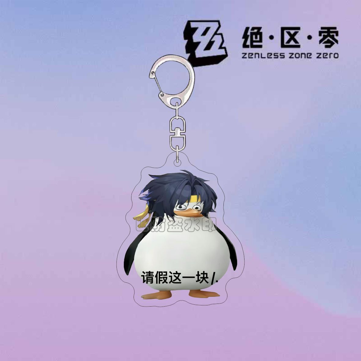 2 pièces Anime Zenless Zone Ze - Car Accessories Zone avis et prix