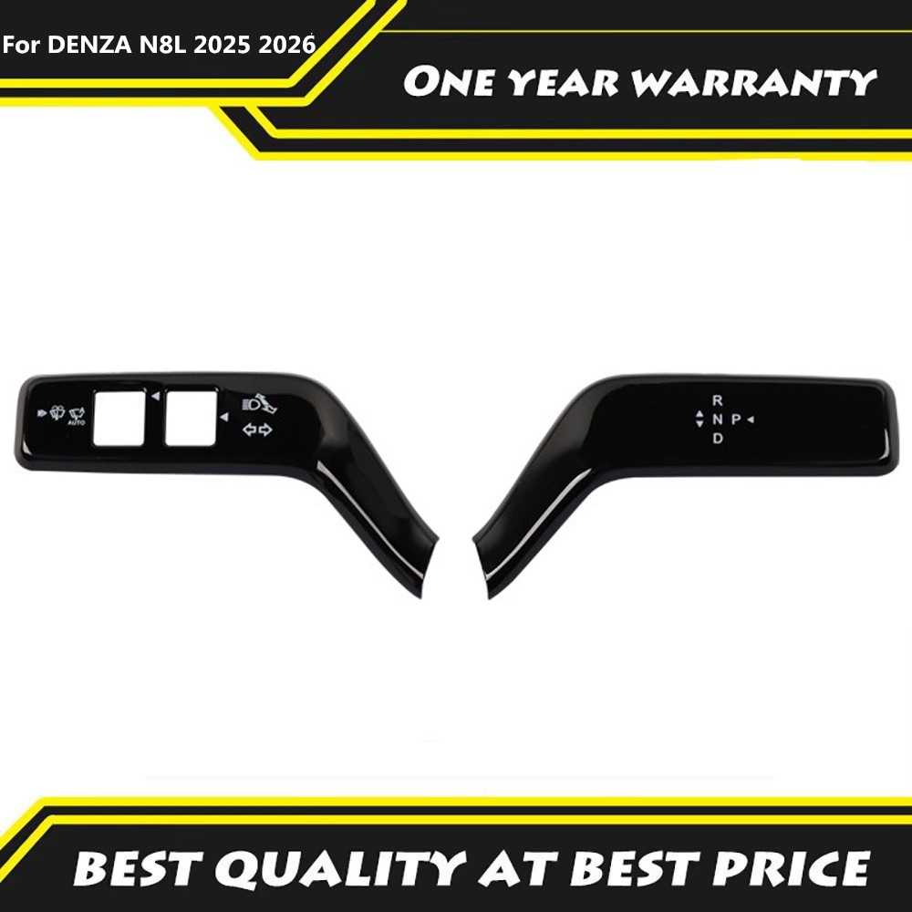 Protection de volant et de lev - Car Accessories List avis et prix