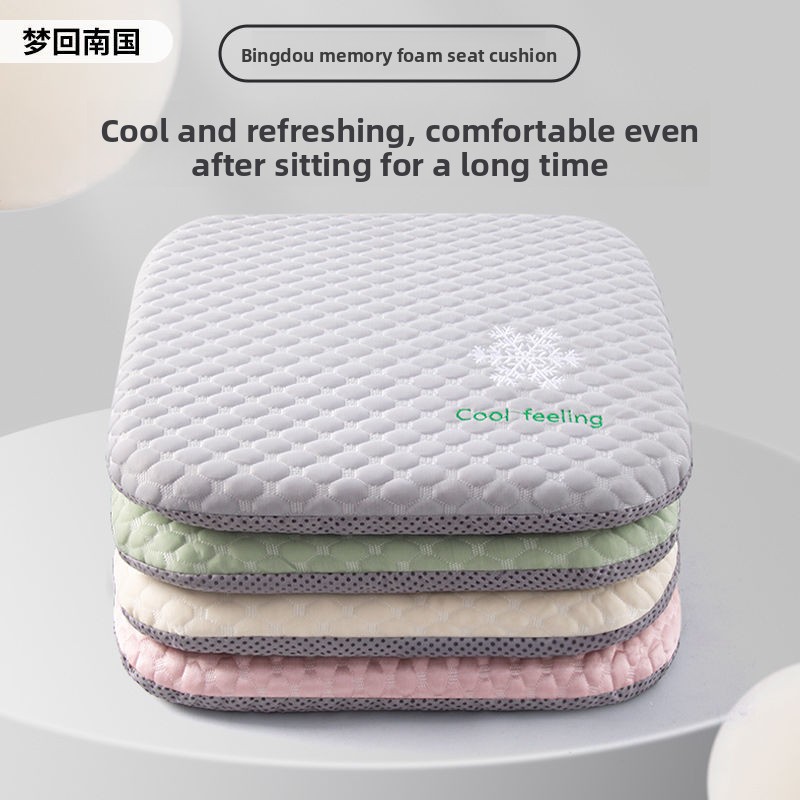 Coussin de siège en mousse à m - Car Seat Cushion Memory Foam avis et prix